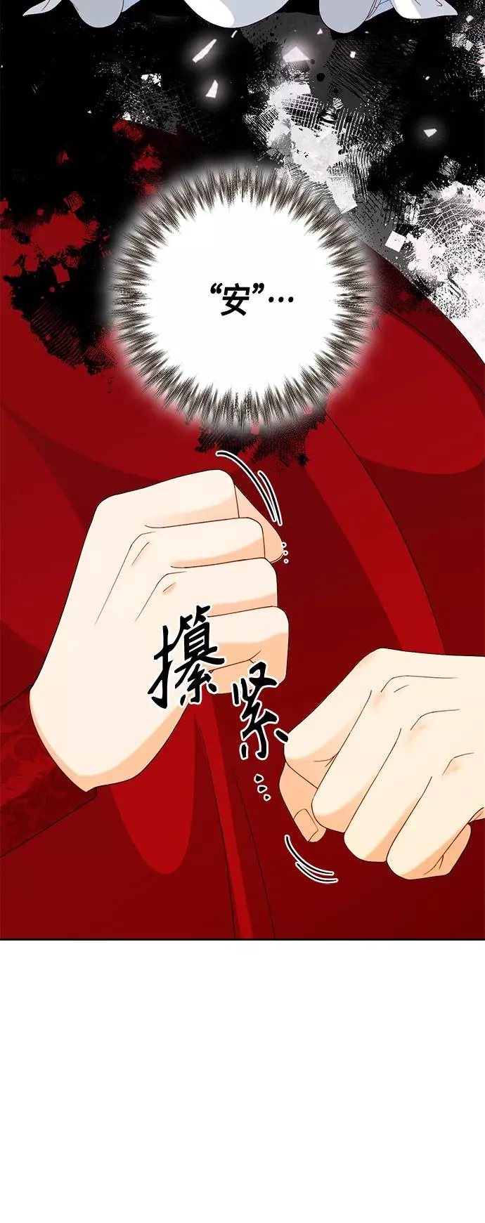 第121话 第17页