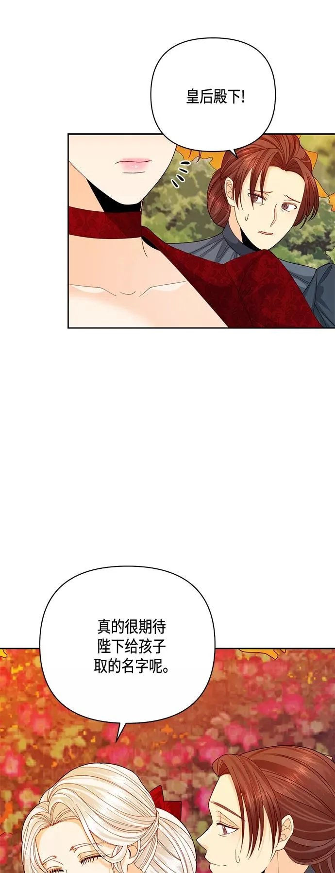 第121话 第18页