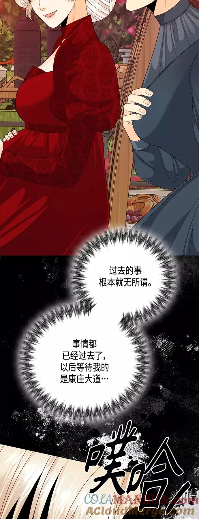 第121话 第19页