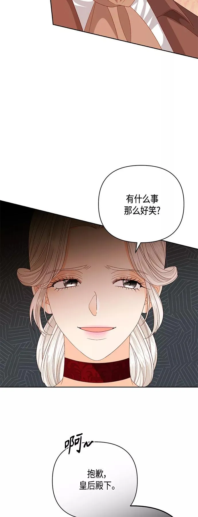 第121话 第21页
