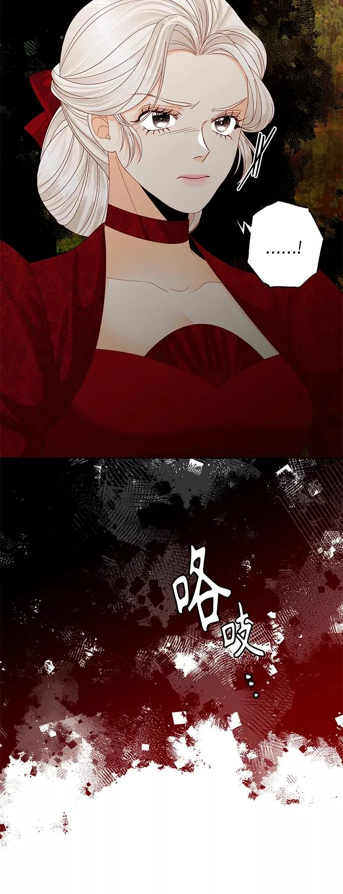第121话 第23页