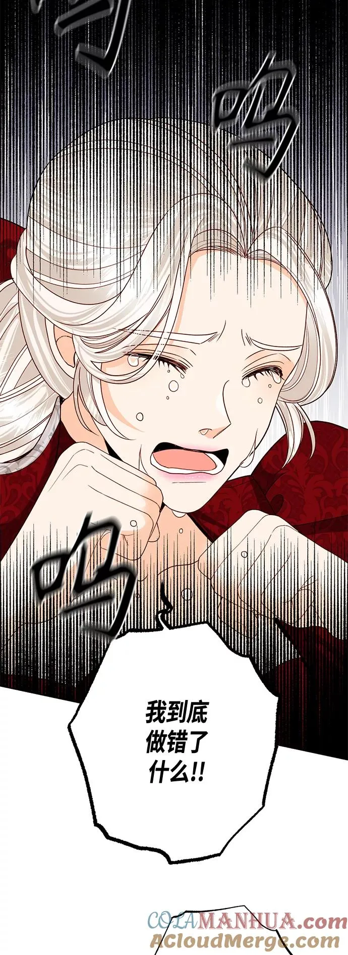第121话 第25页