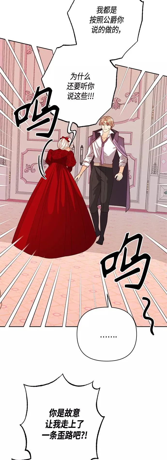 第121话 第26页