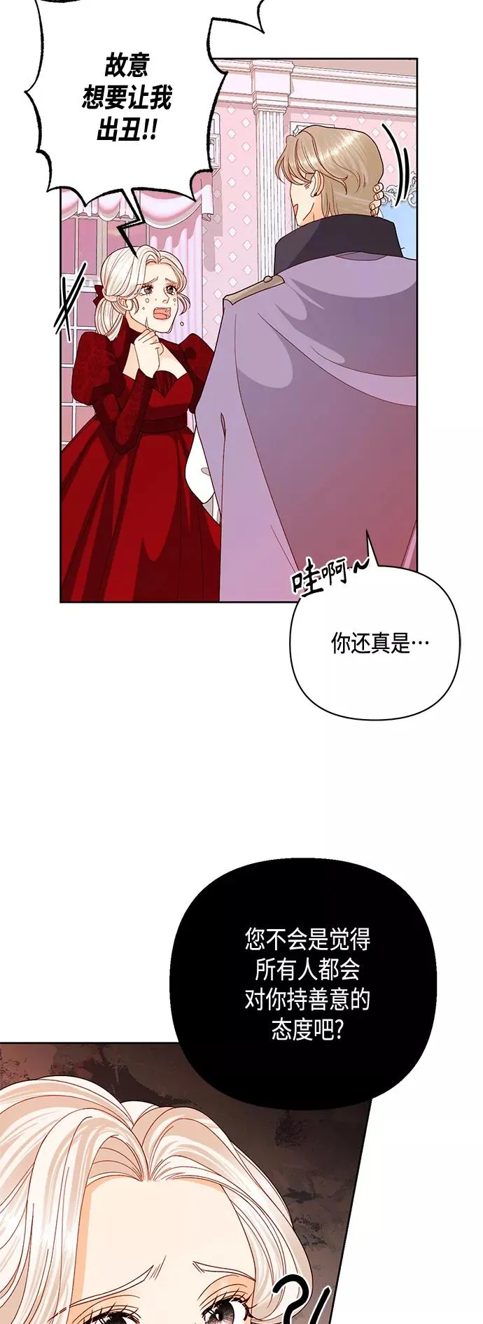 第121话 第27页