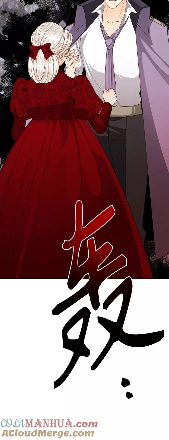 第121话 第31页