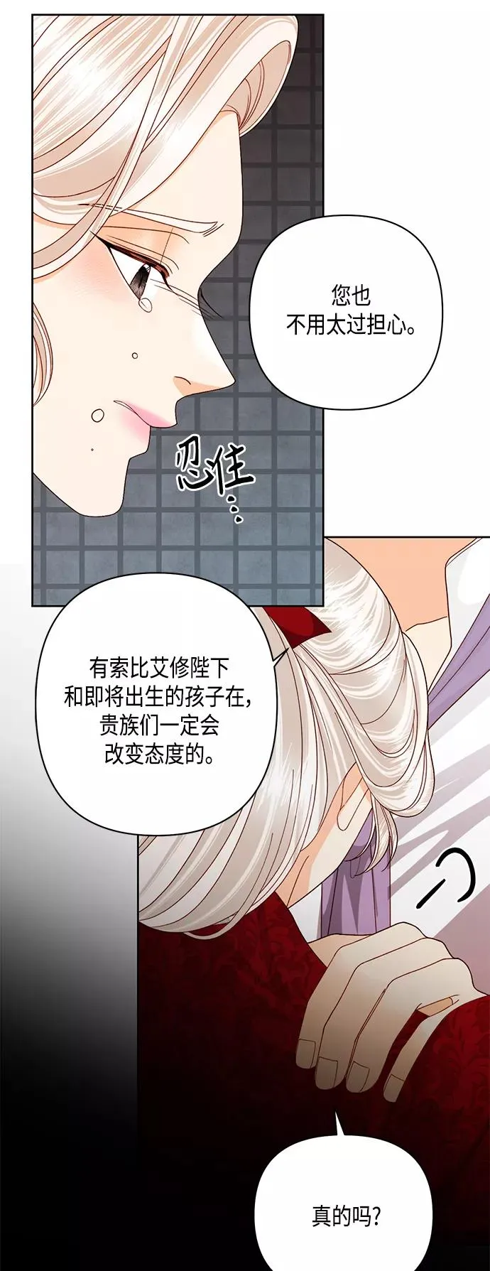 第121话 第32页