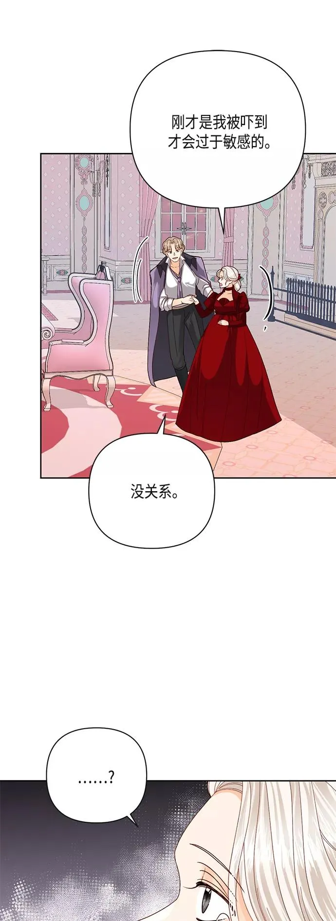 第121话 第35页