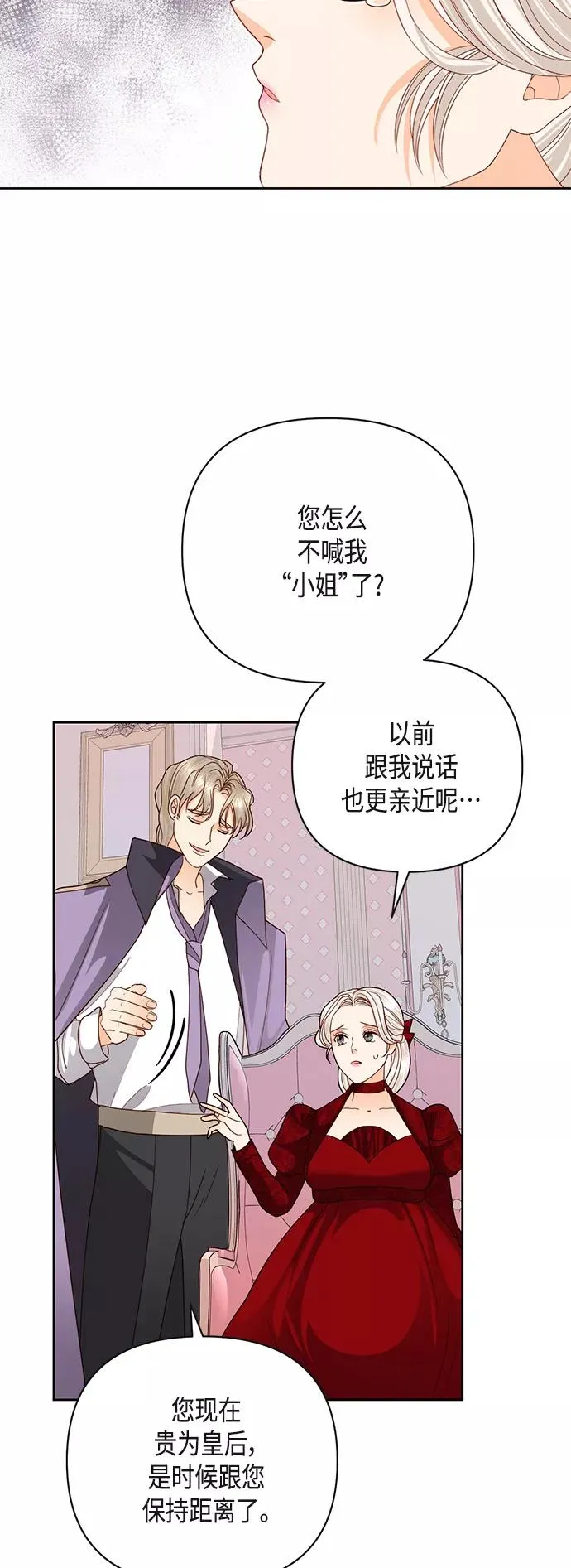 第121话 第36页