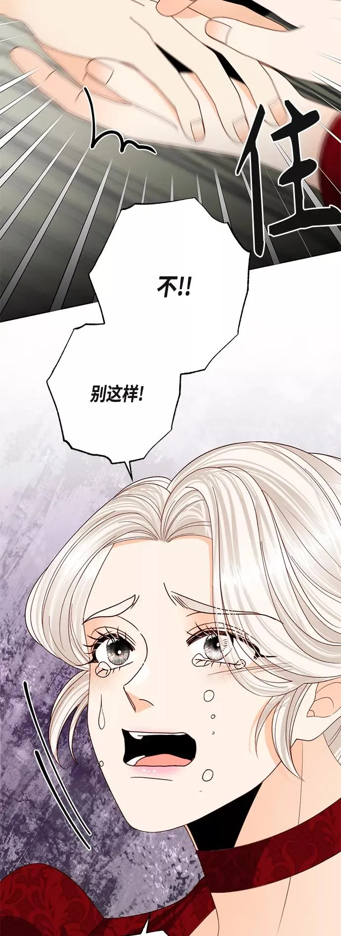 第121话 第38页
