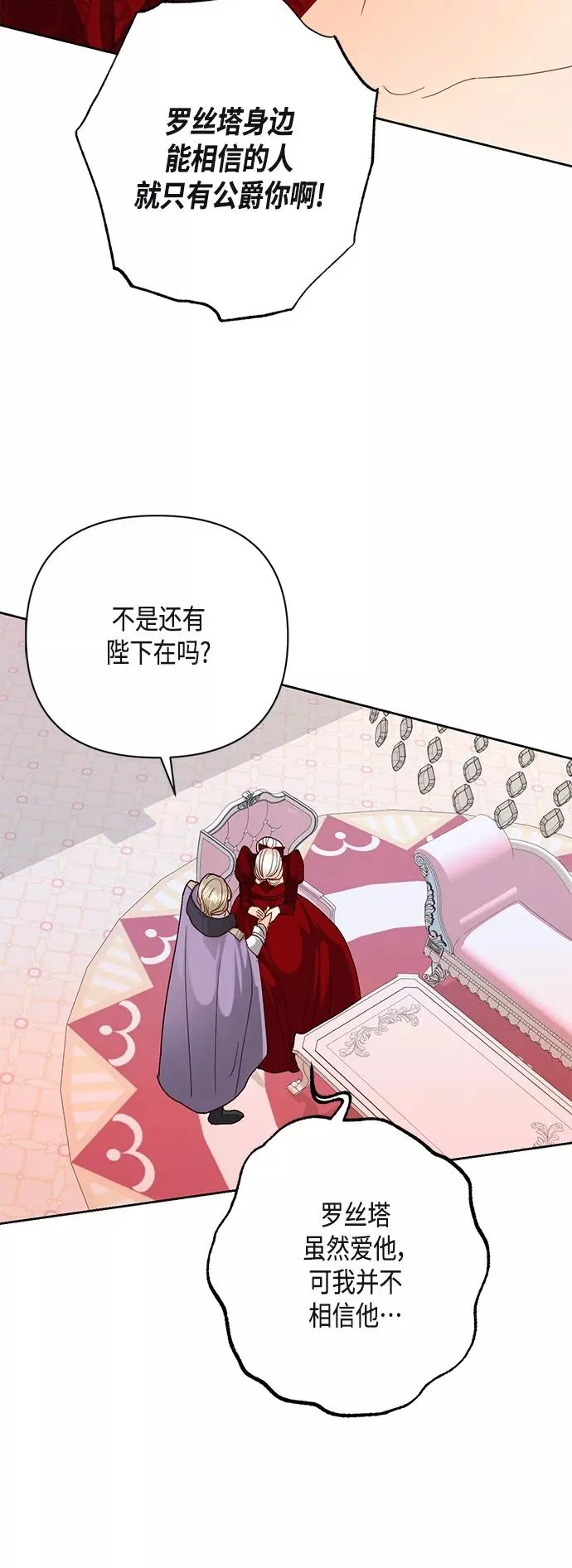 第121话 第39页