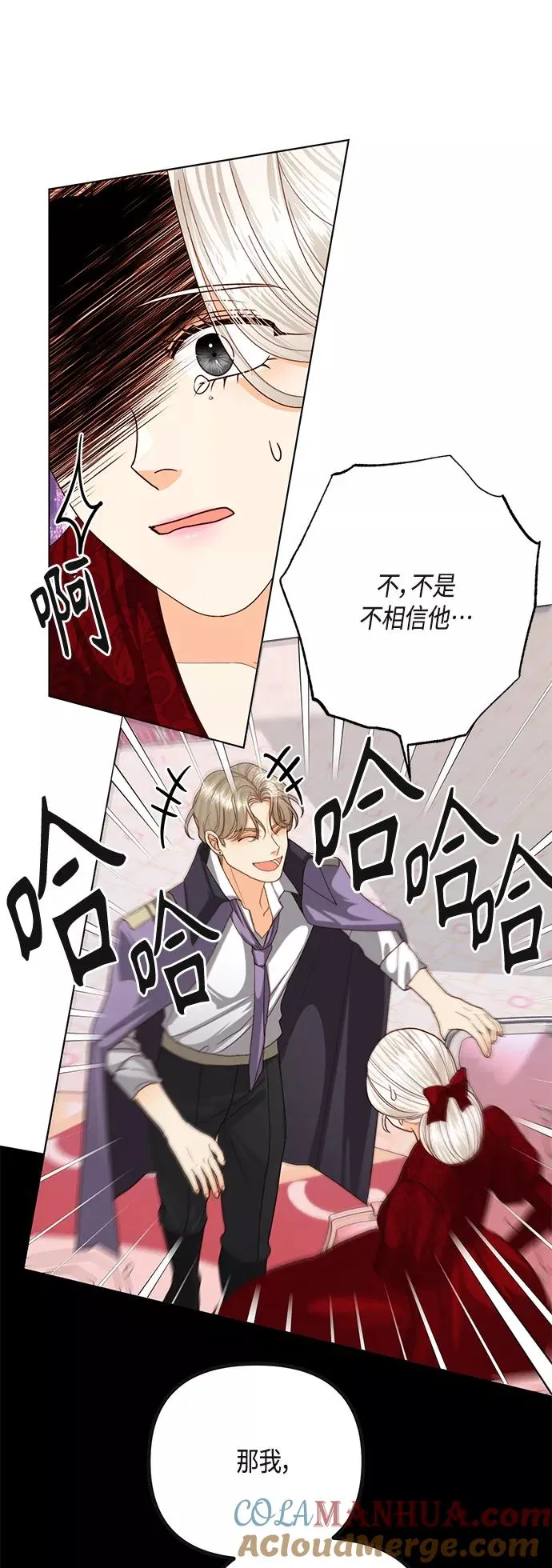 第121话 第40页