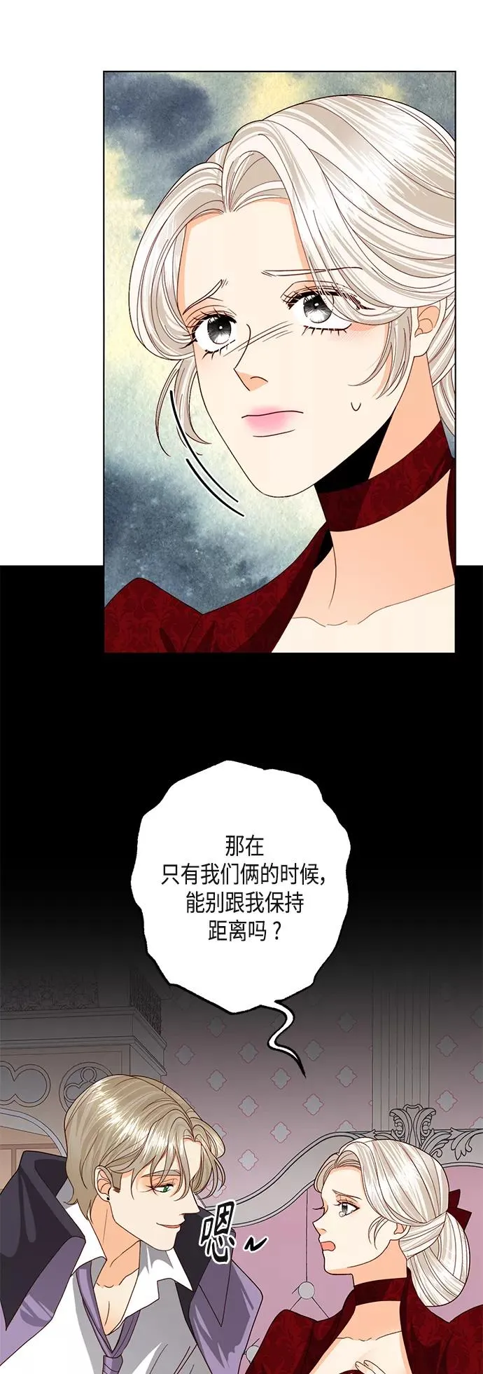 第121话 第42页