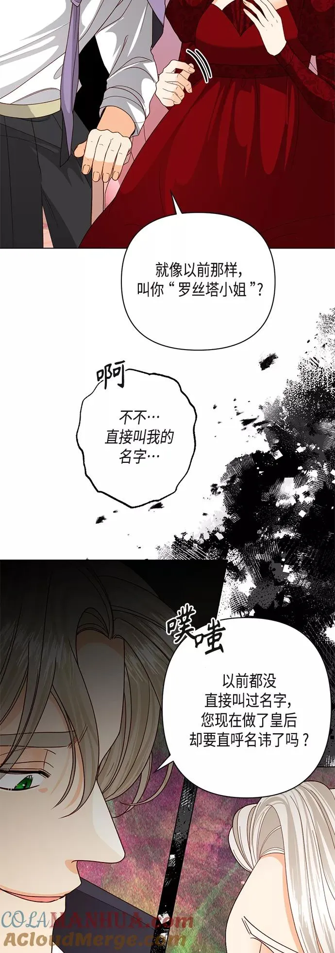第121话 第43页