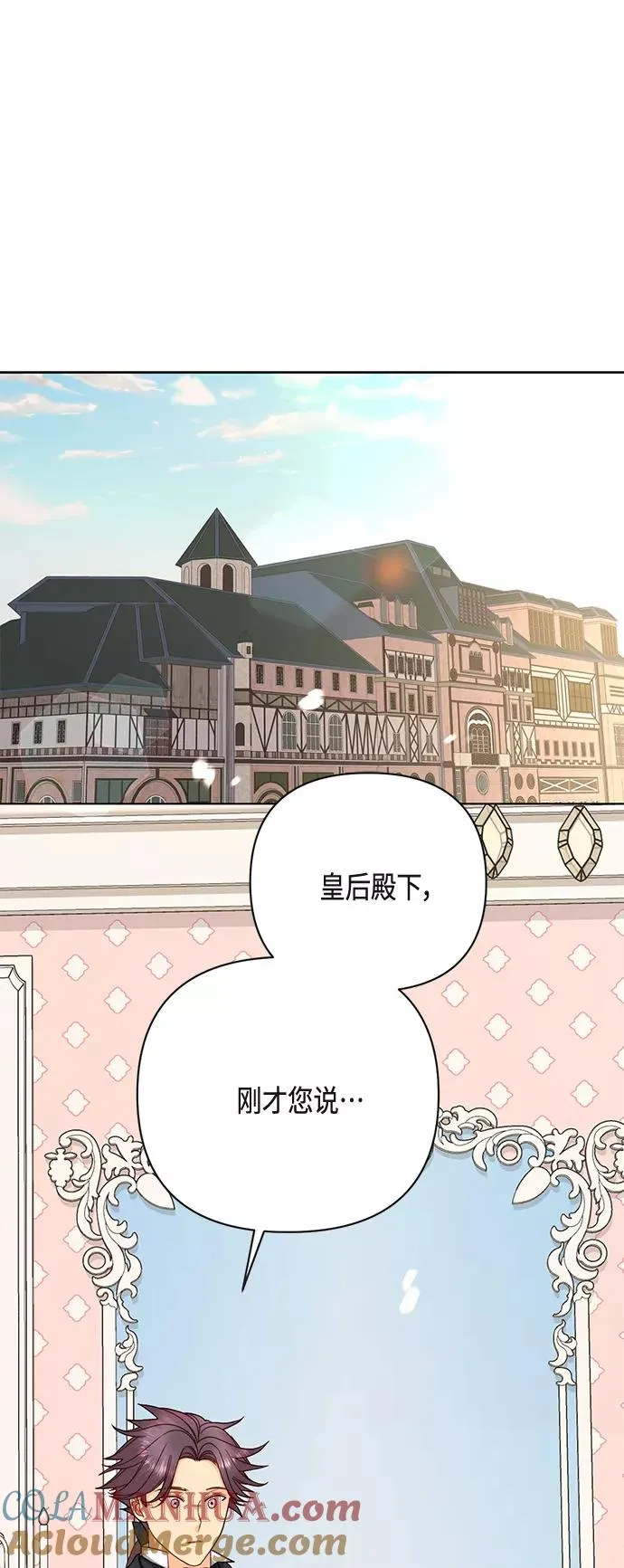 第121话 第46页