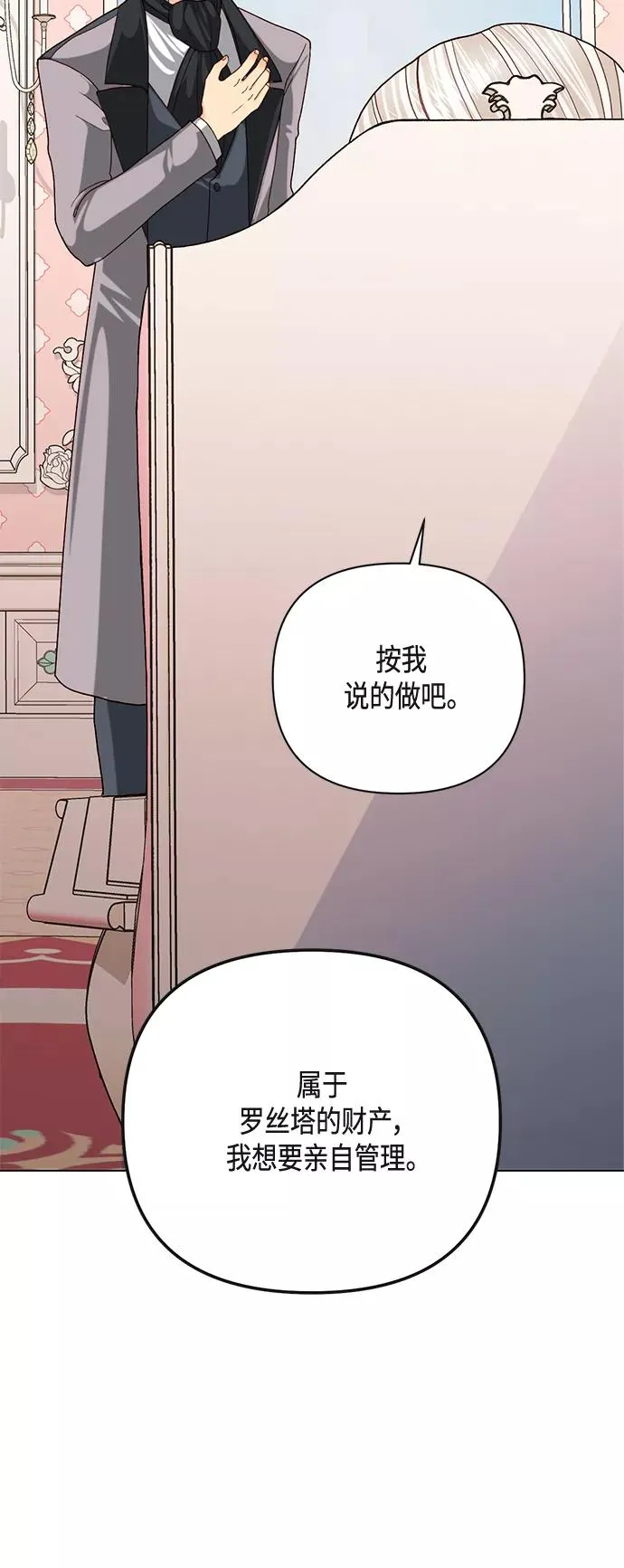 第121话 第47页