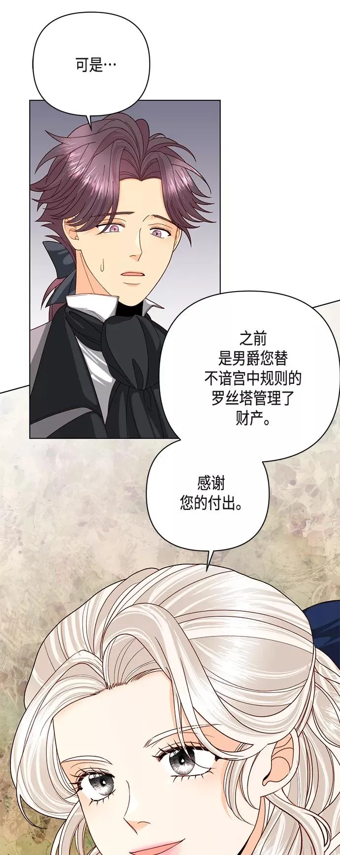 第121话 第48页