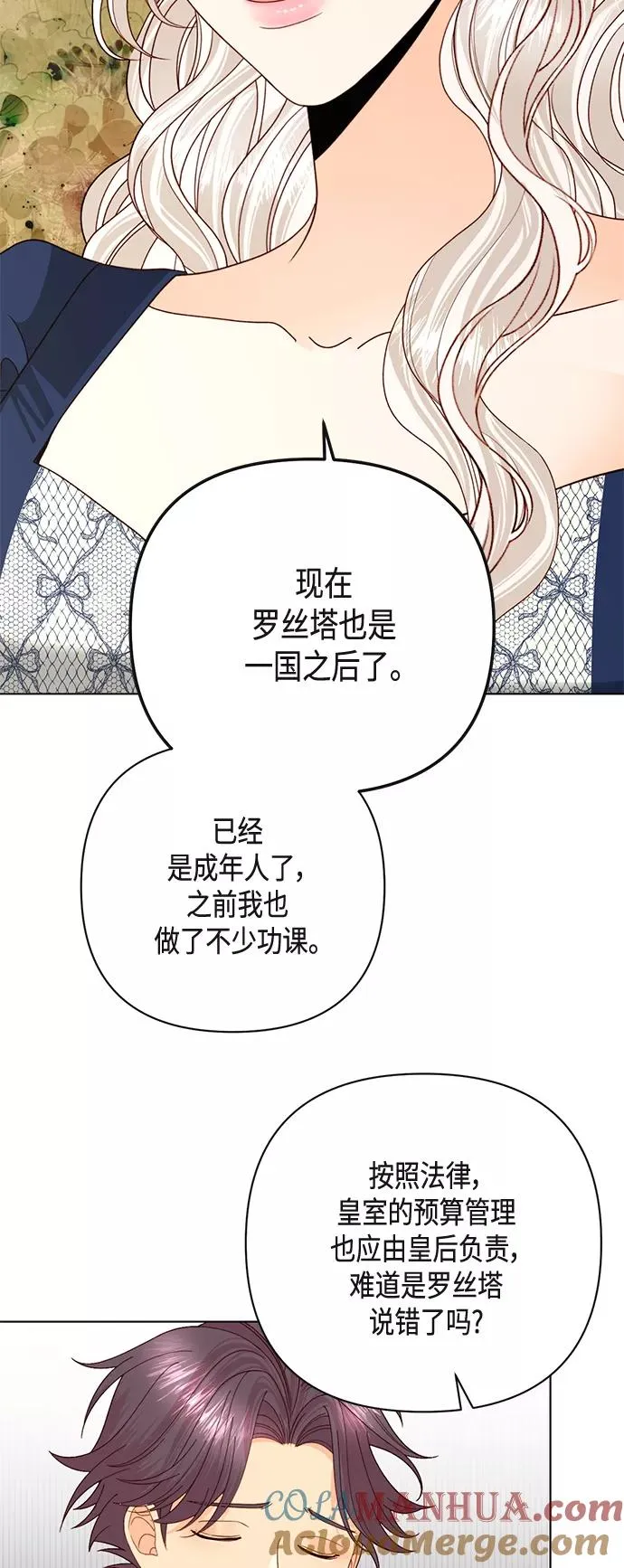 第121话 第49页