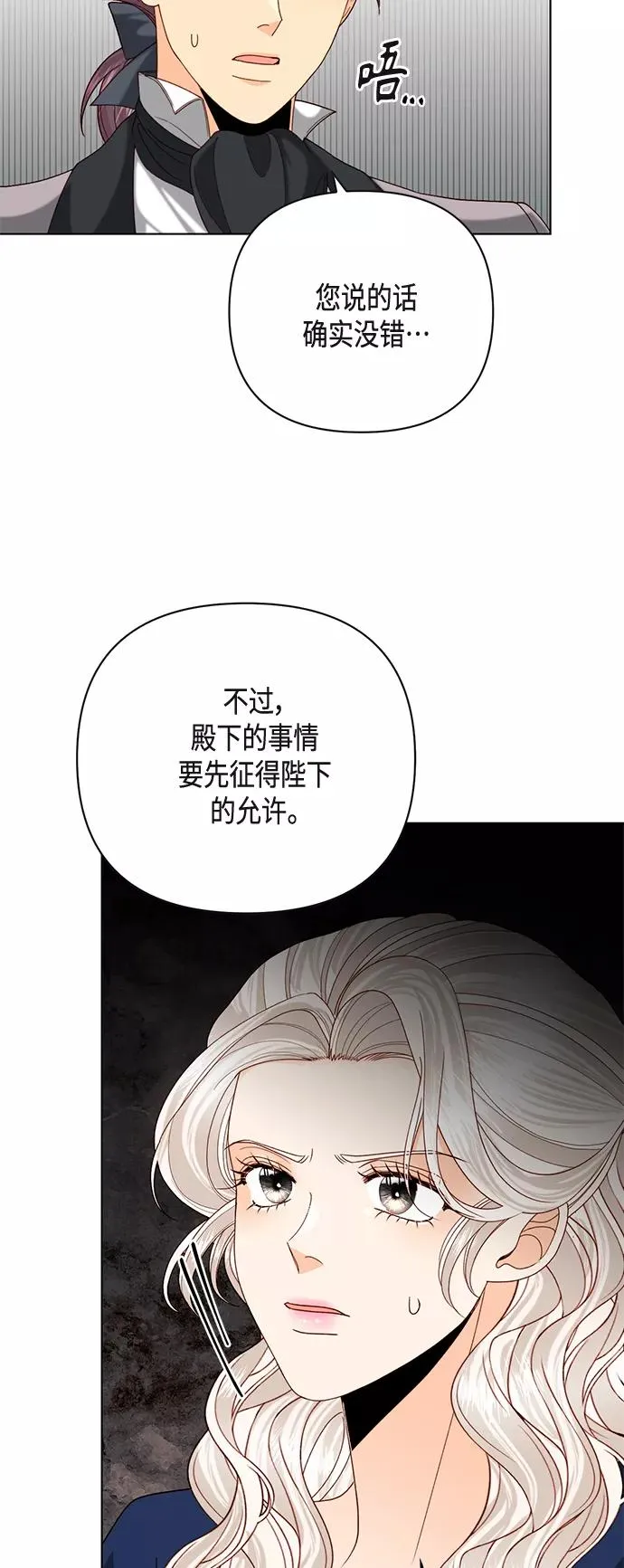 第121话 第50页