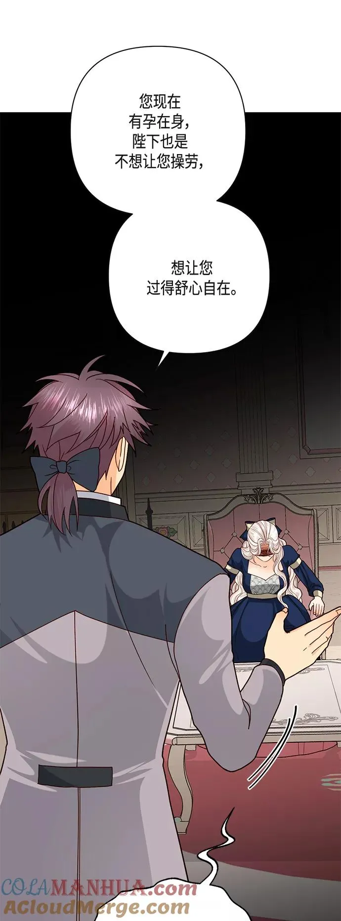第121话 第52页