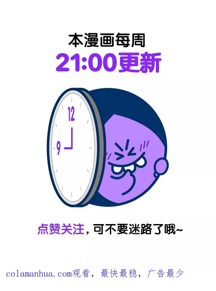 第121话 第56页