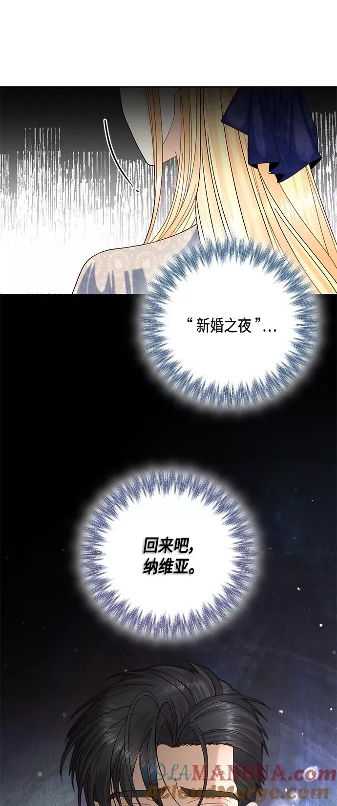 第122话（第2季最终话） 第13页