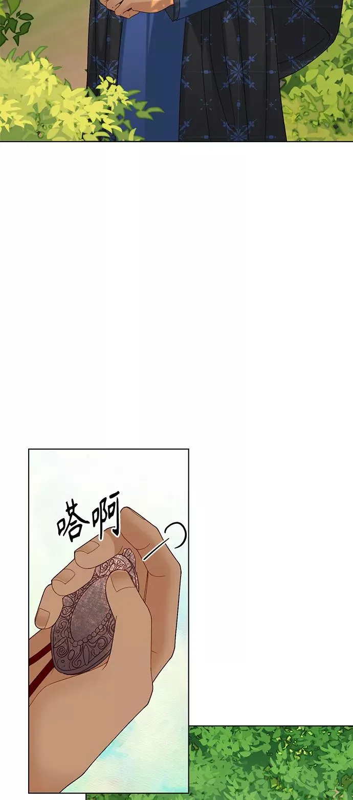第122话（第2季最终话） 第26页
