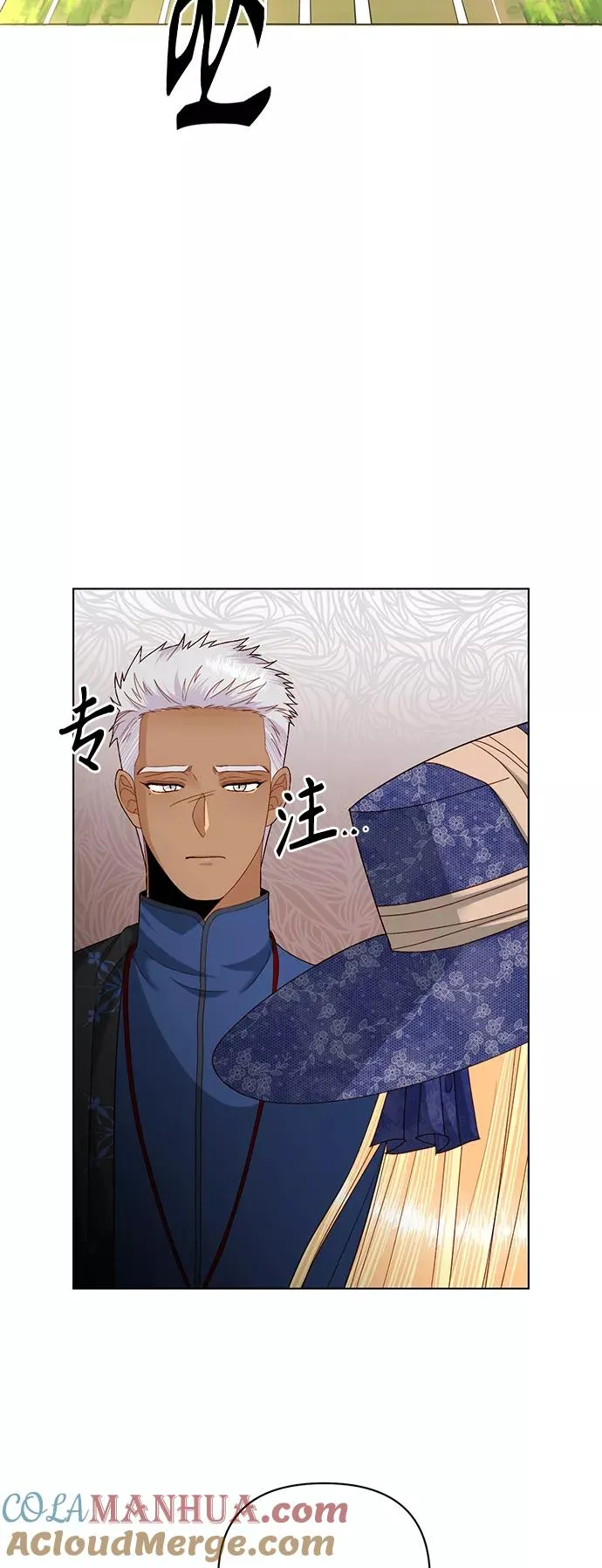 第122话（第2季最终话） 第34页