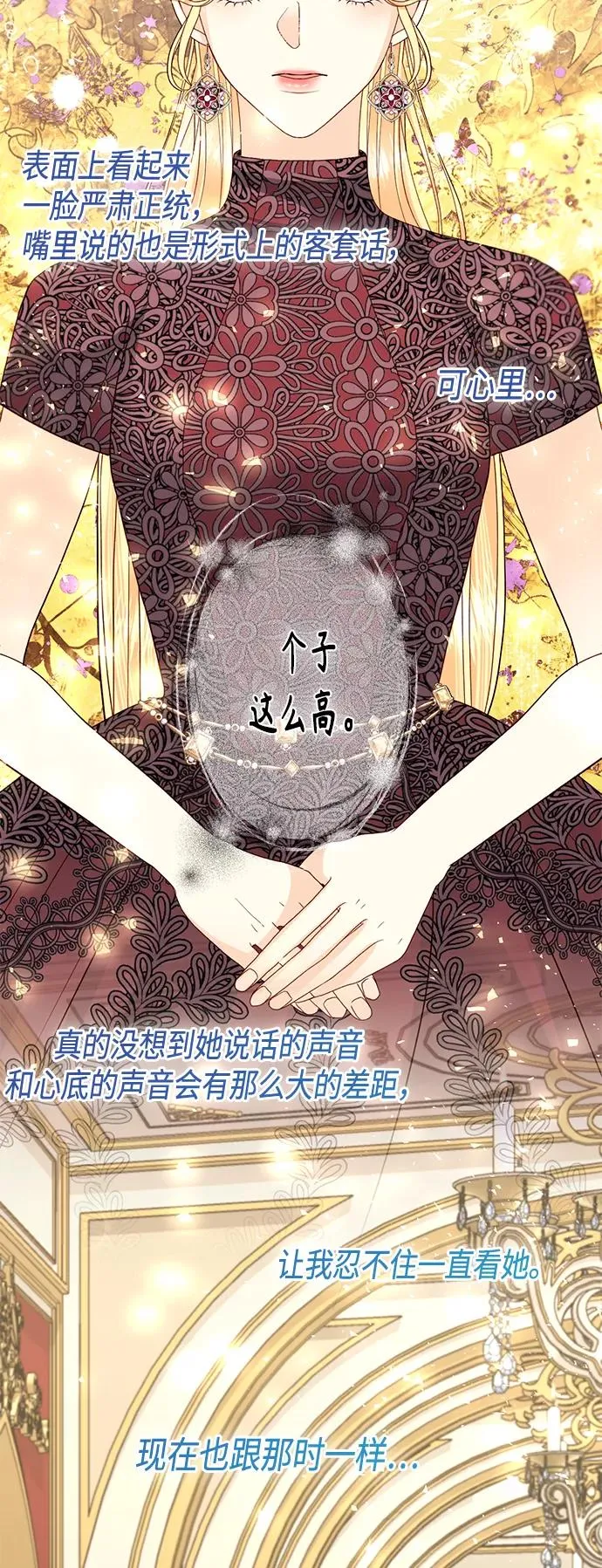 第122话（第2季最终话） 第57页