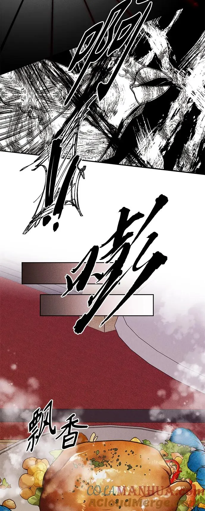 【免费】 特别篇（再婚皇后剧情回顾：从离婚到再婚） 第31页