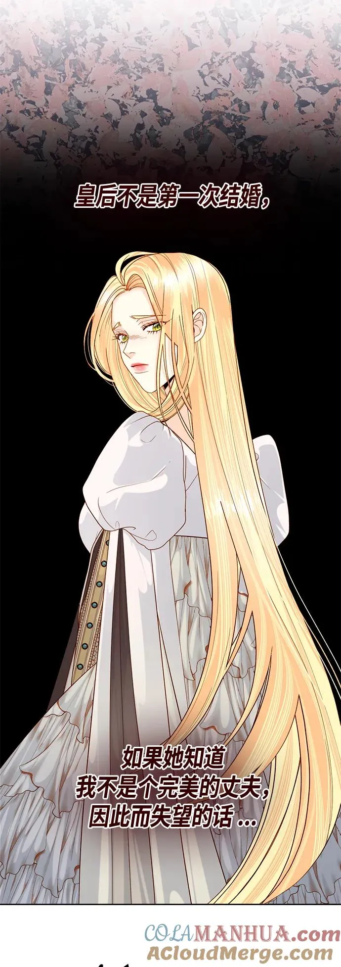【免费】 特别篇（再婚皇后剧情回顾：从离婚到再婚） 第70页