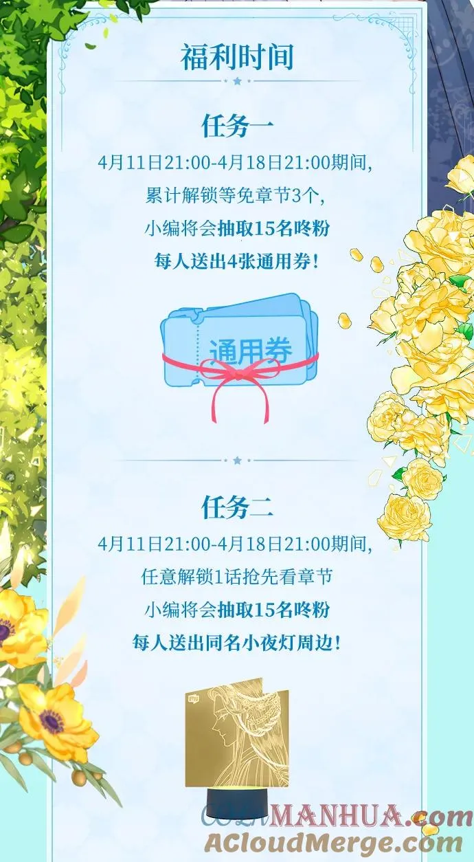 第123话 第4页