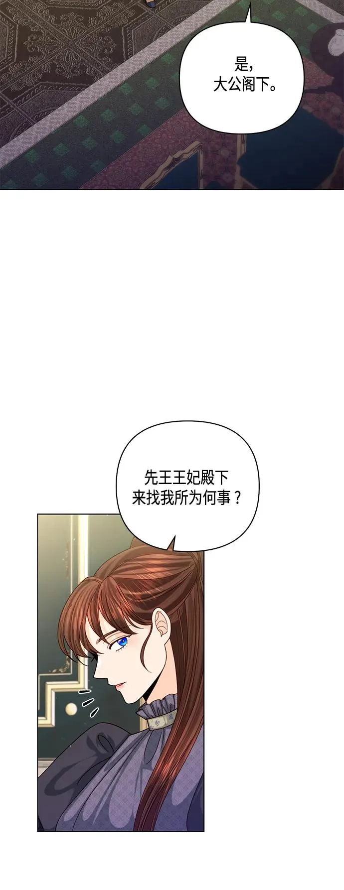 第123话 第9页