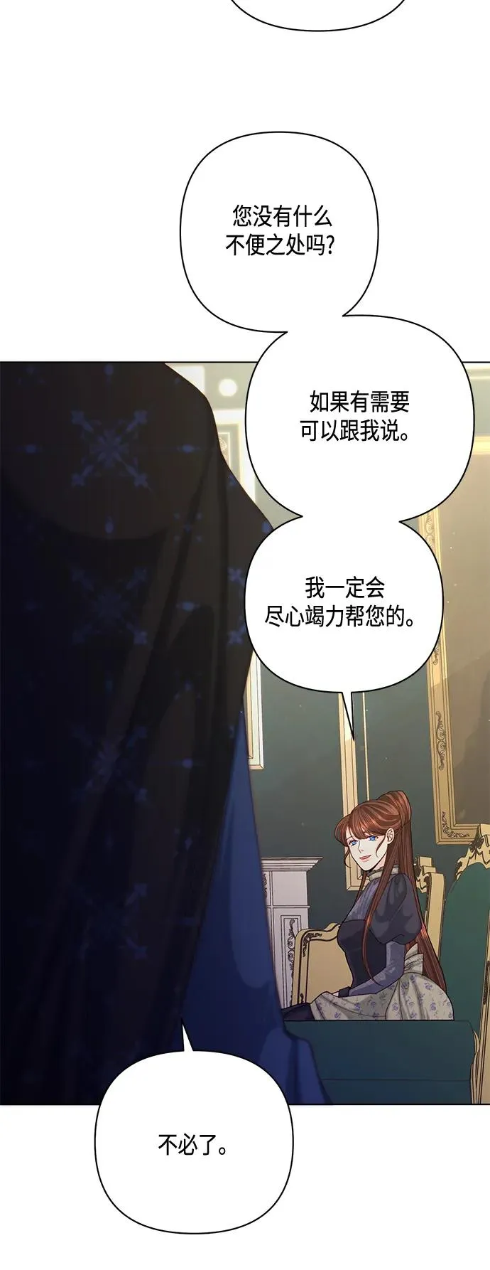 第123话 第12页