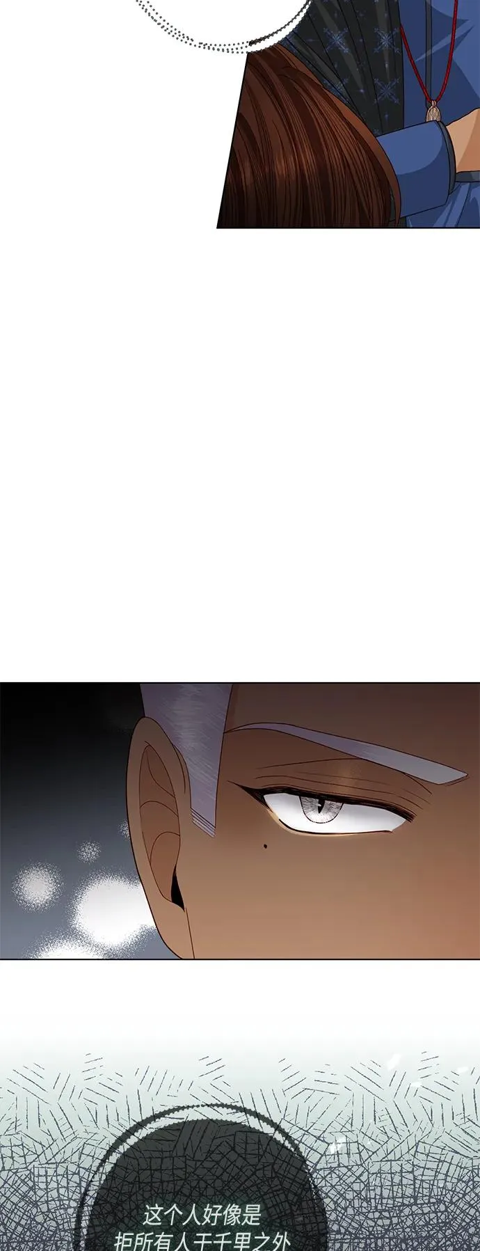 第123话 第15页