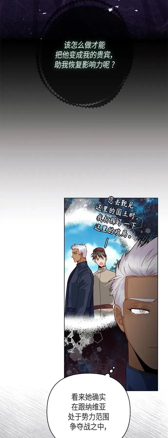第123话 第17页