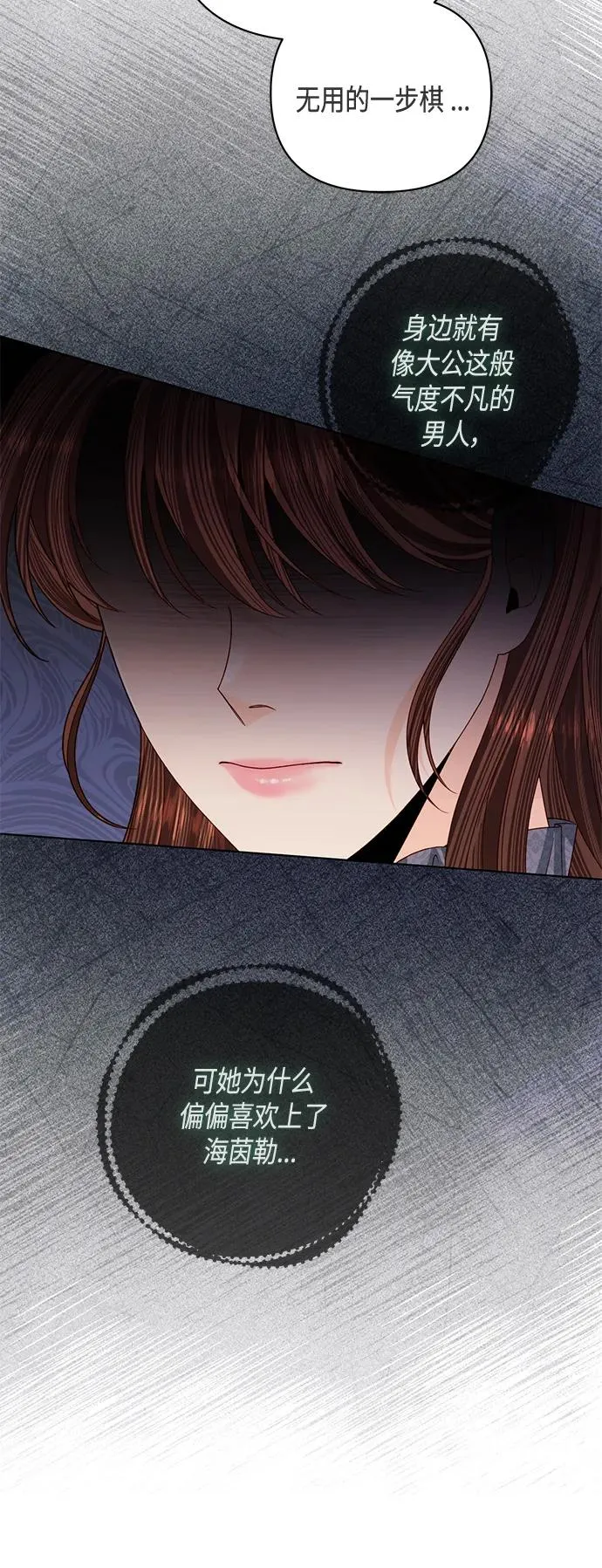 第123话 第18页