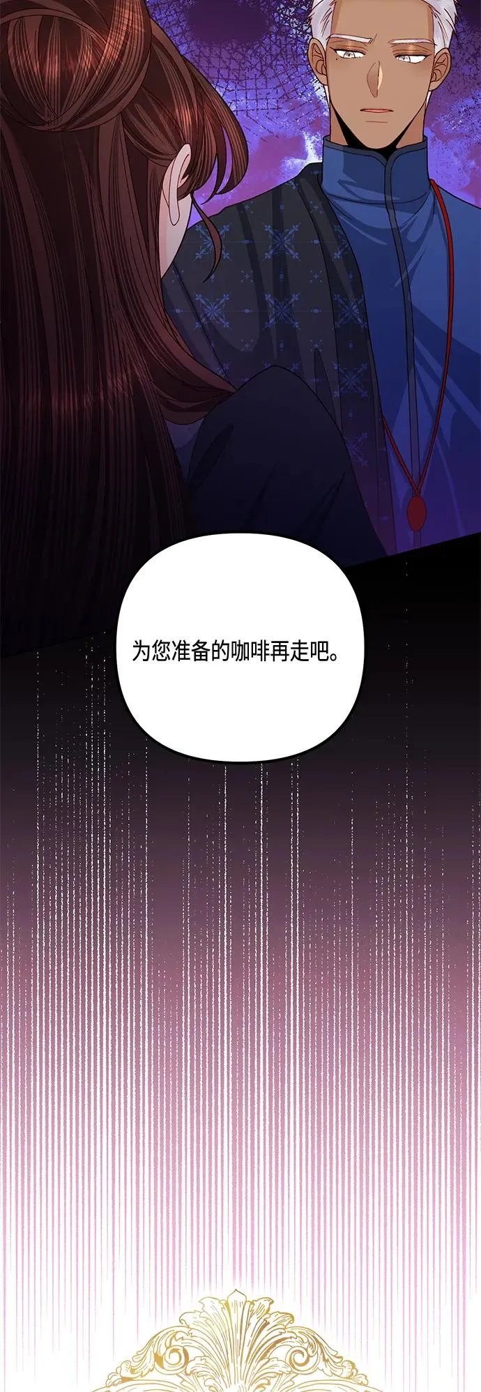 第123话 第21页