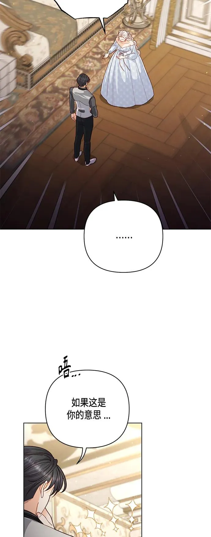 第123话 第26页