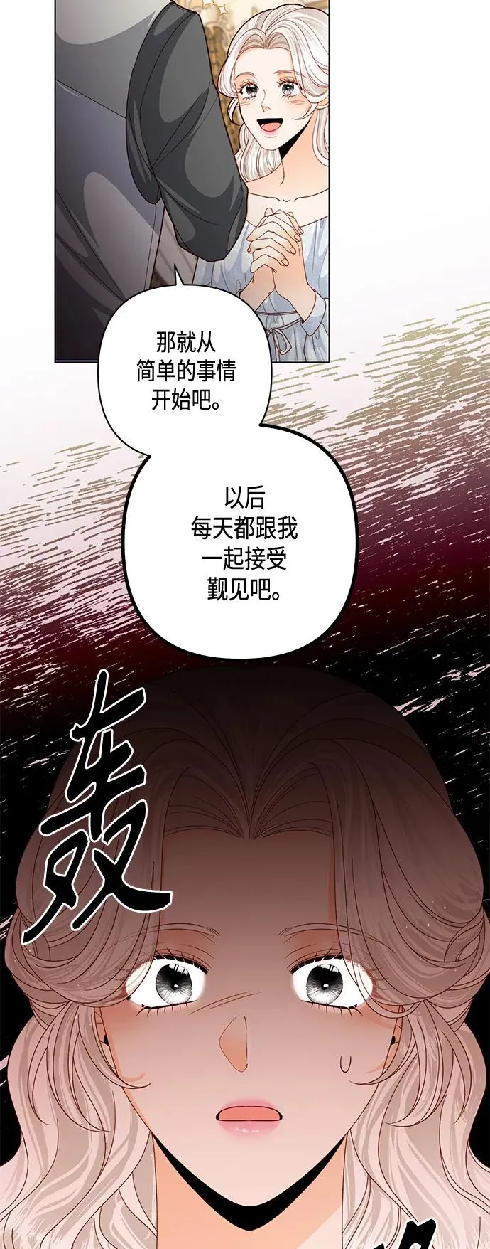第123话 第27页
