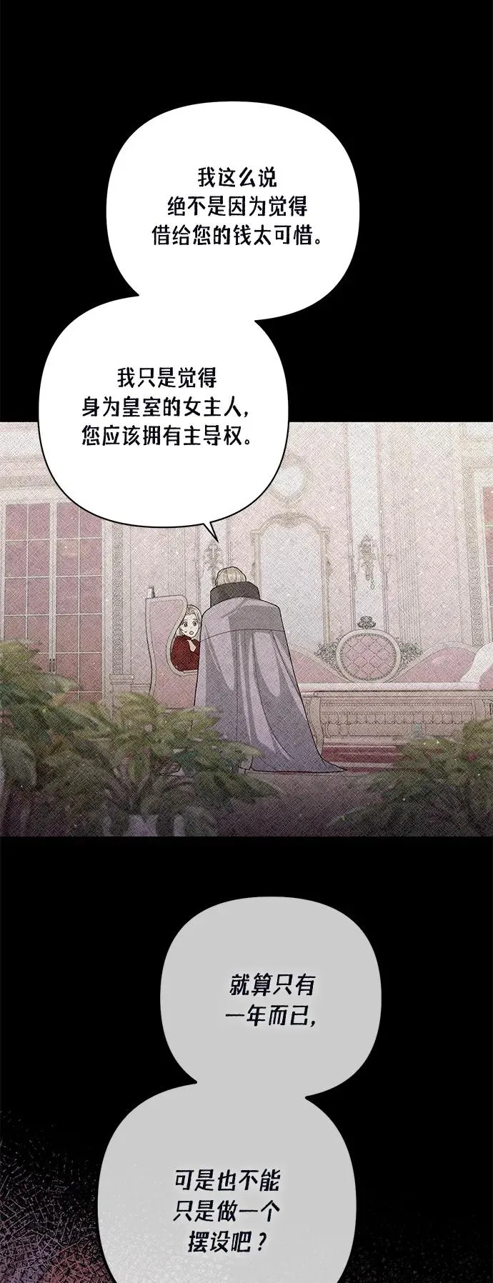 第123话 第30页