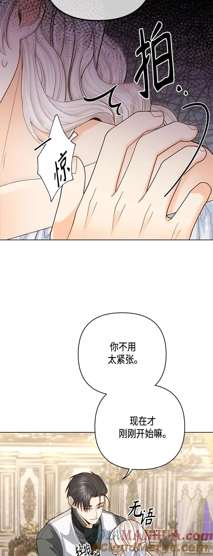 第123话 第31页