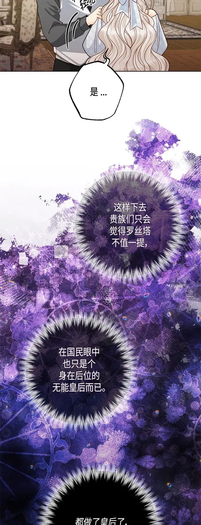 第123话 第32页