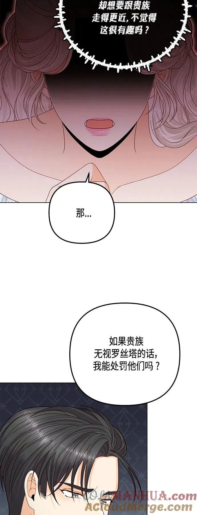 第123话 第34页