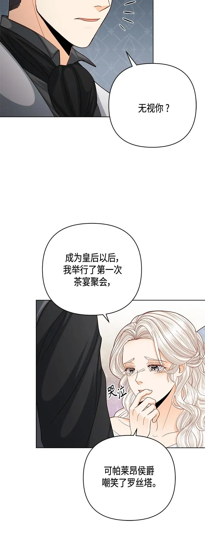 第123话 第35页