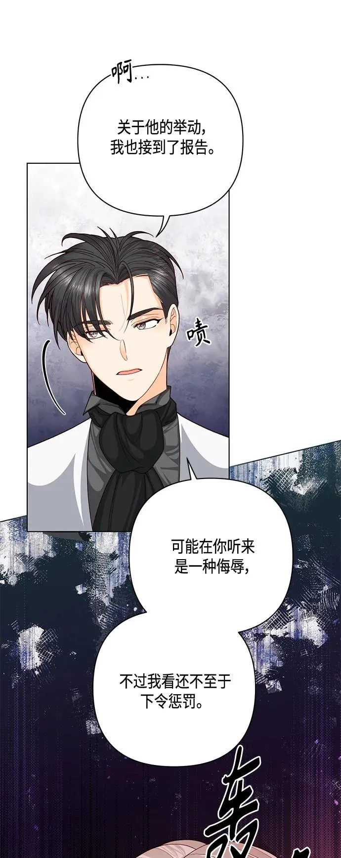 第123话 第36页