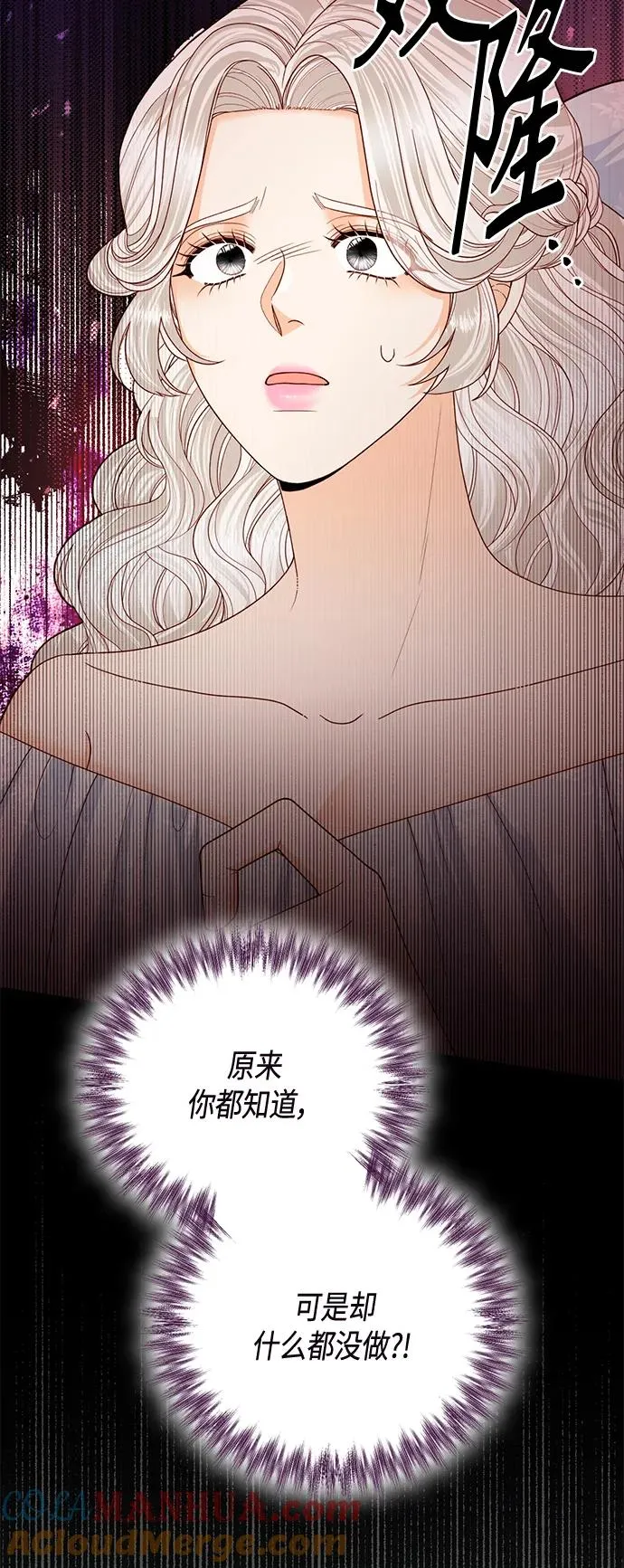 第123话 第37页
