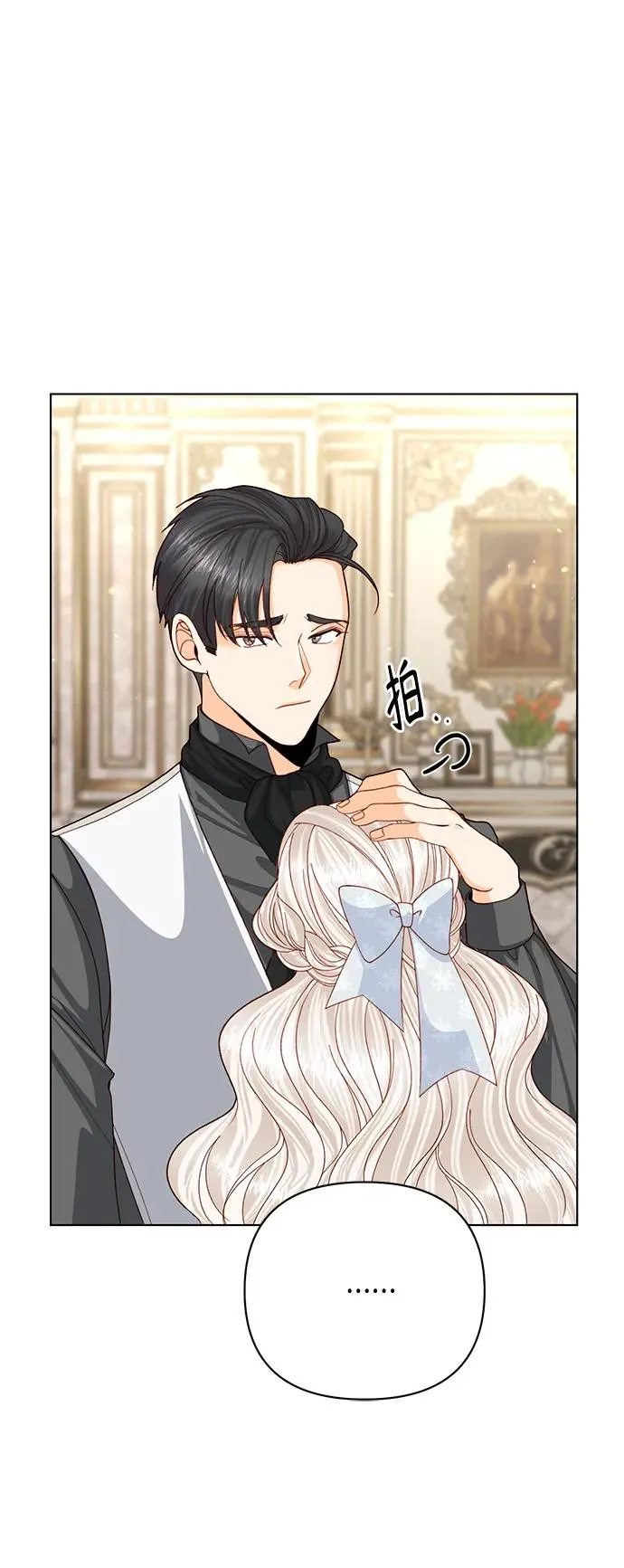 第123话 第41页