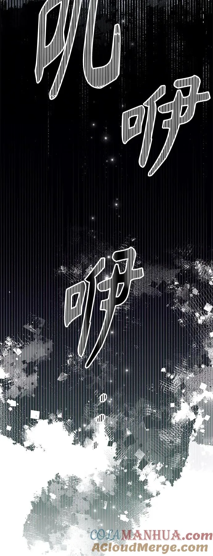 第123话 第43页