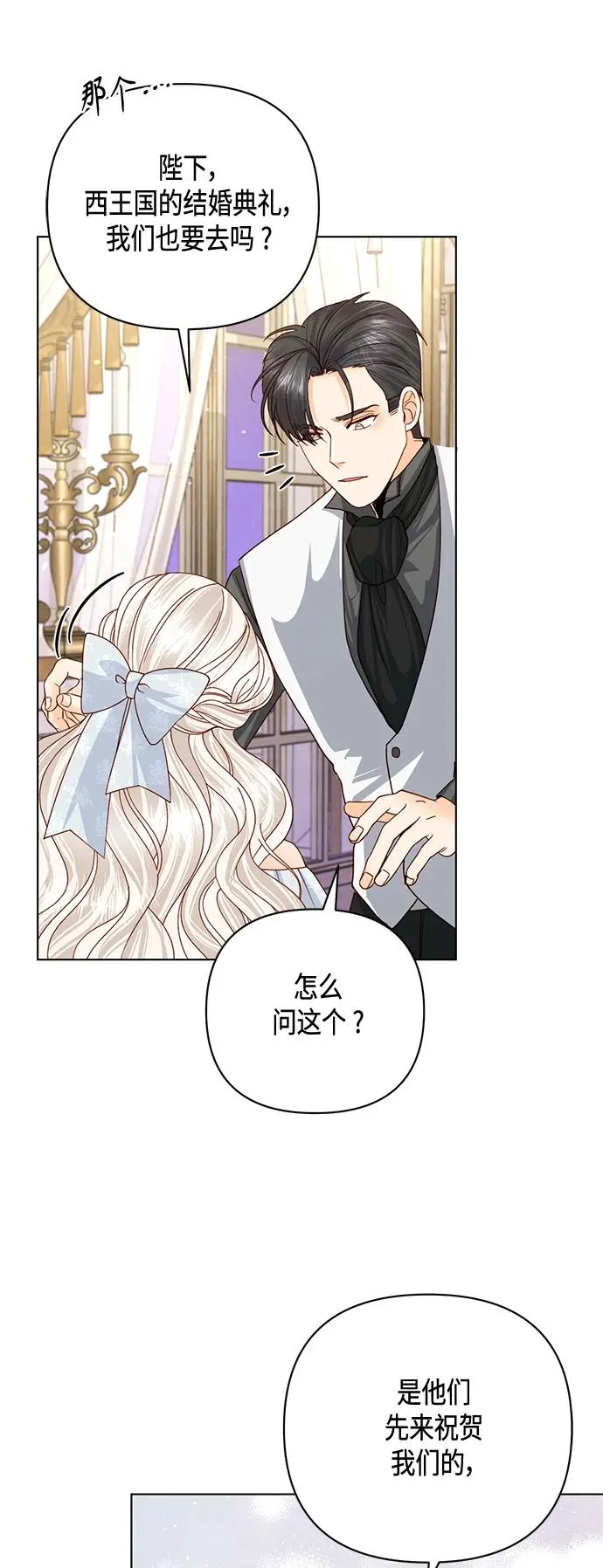 第123话 第45页