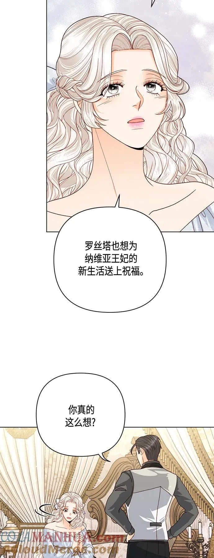 第123话 第46页